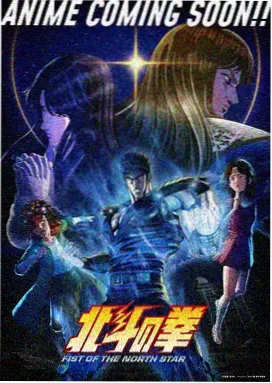 武动乾坤动漫在线观看：地元境擂台对决画面